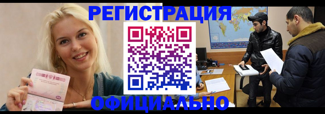 регистрация для дет. сада в Нефтекамске