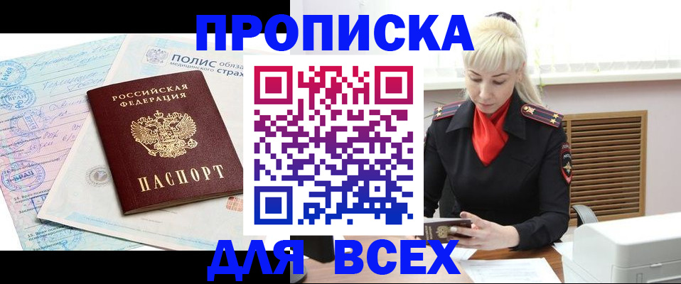 регистрация для дет. сада в Нефтекамске
